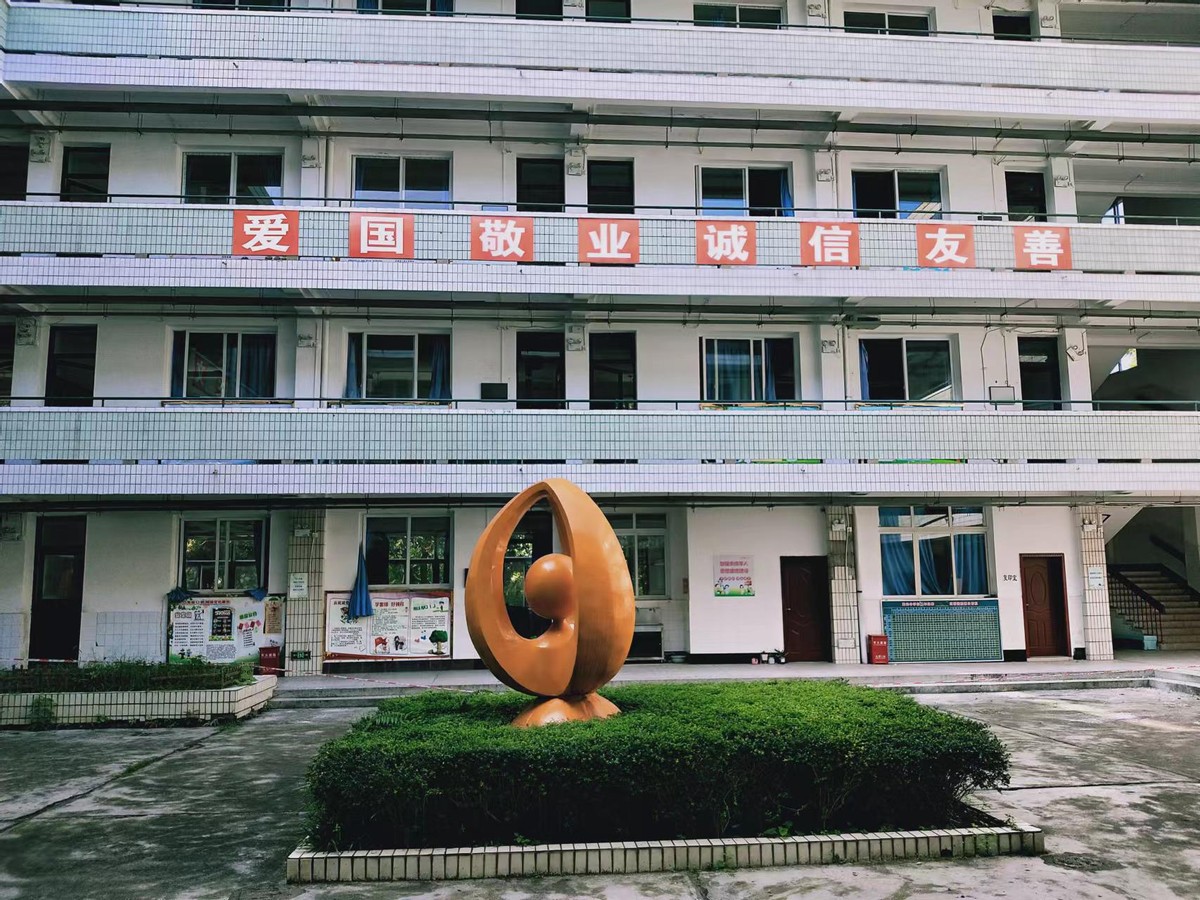 自贡市蜀光中学全貌,自贡市蜀光中学主楼历史