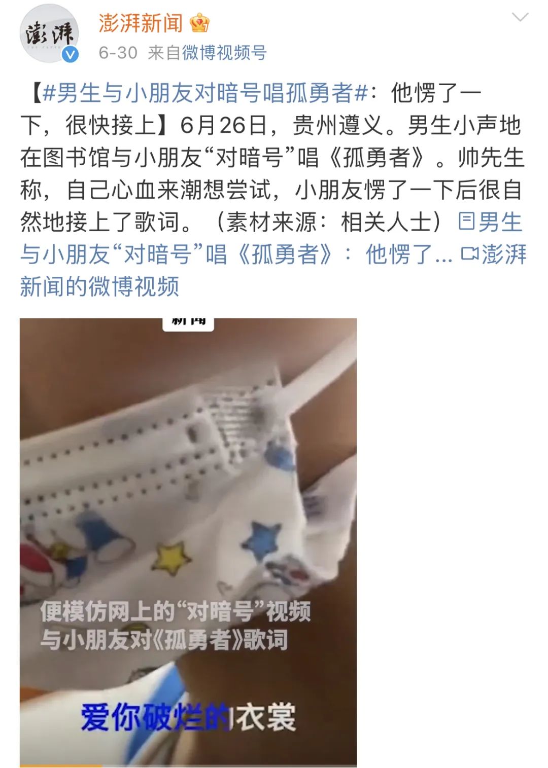 华语乐坛第一神曲,华语第一首流行歌