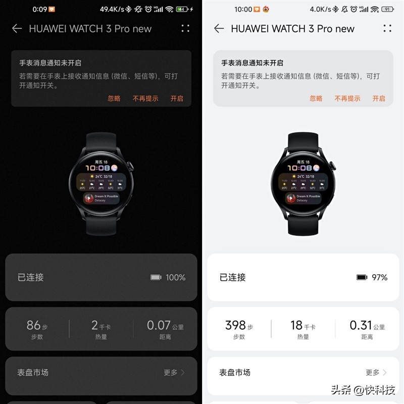 华为watch3pronew有必要开esim,华为watch3proecg测评