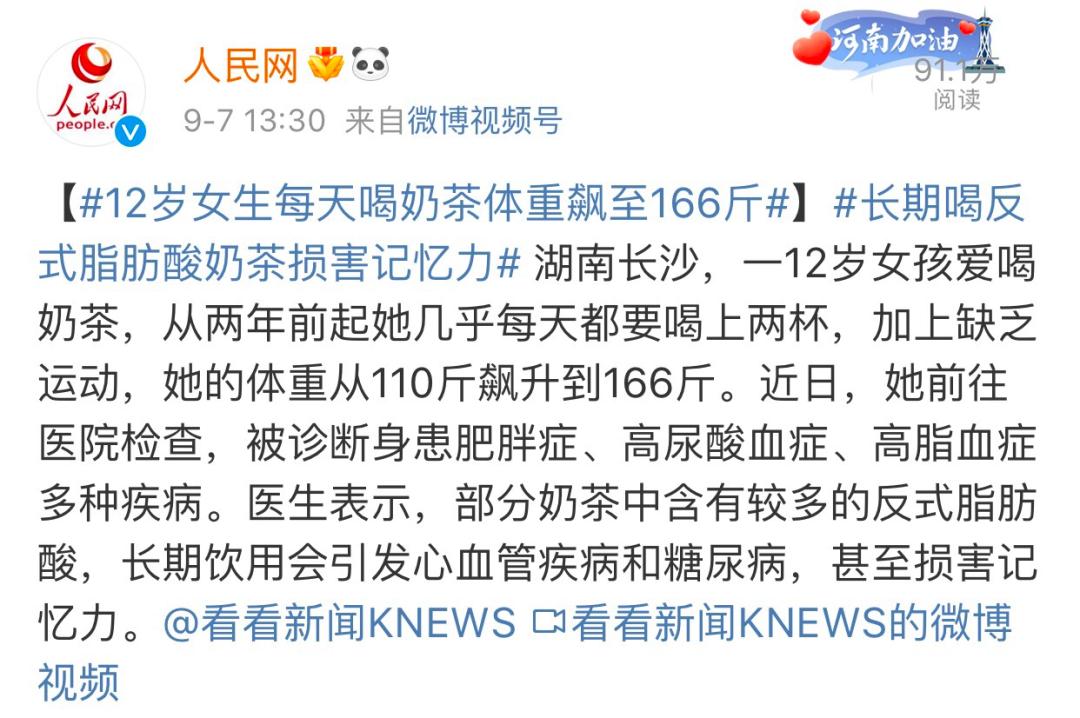 我不阻止孩子吃零食，但这6类，少给孩子买吧！