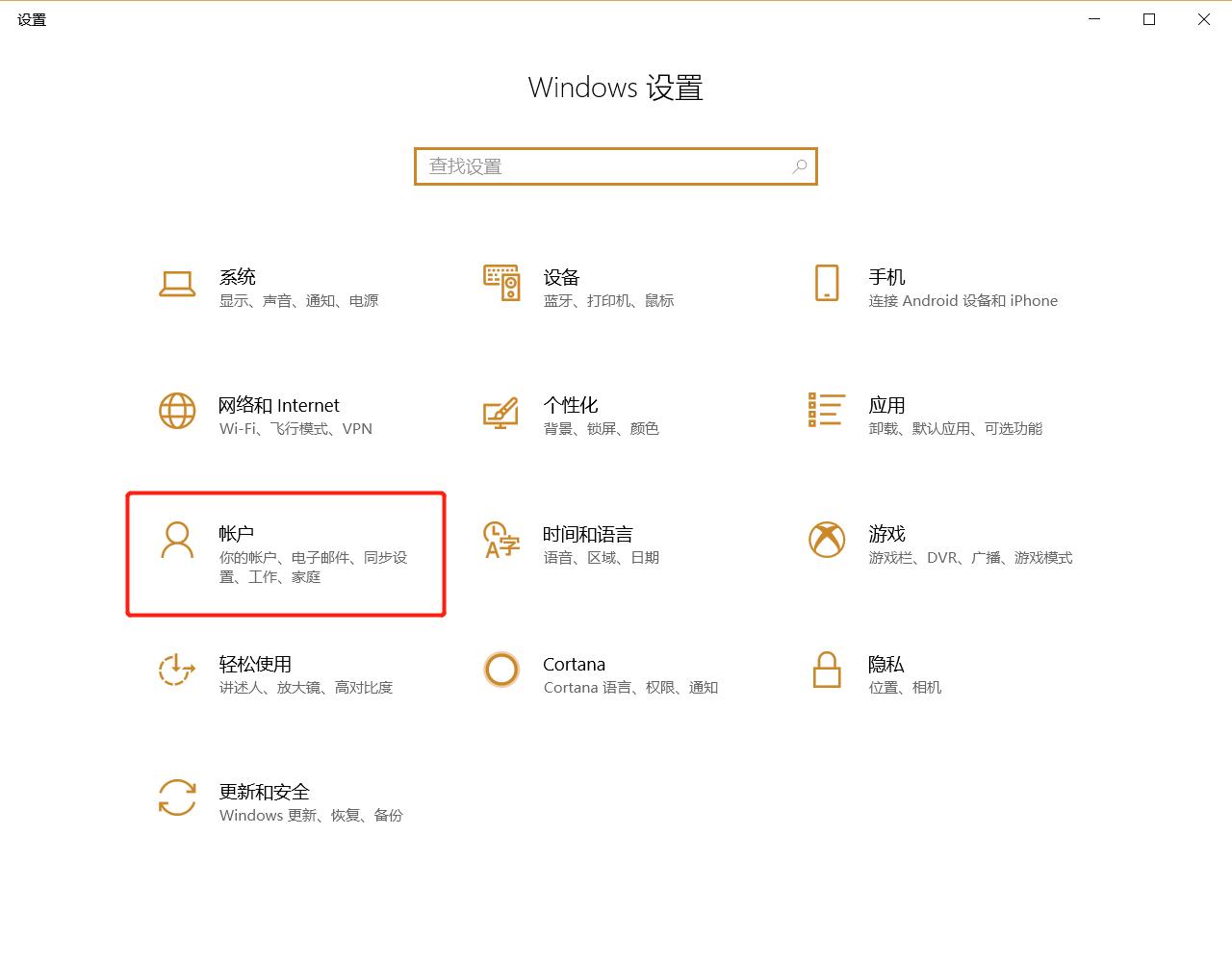 电脑设置的开机密码忘了怎么办,xp电脑设置开机密码怎么设置