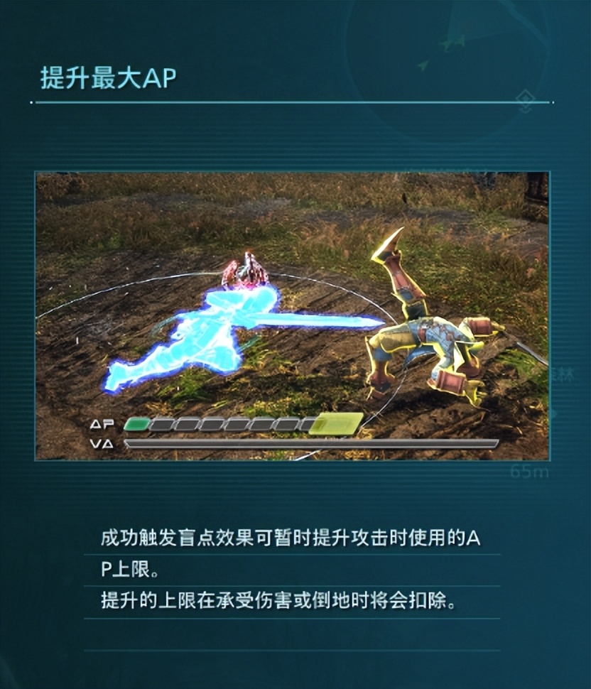 星之海洋6发布时间,星之海洋6