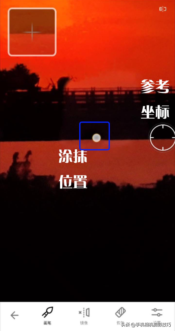 p图软件教程手机,手机p图修改教程