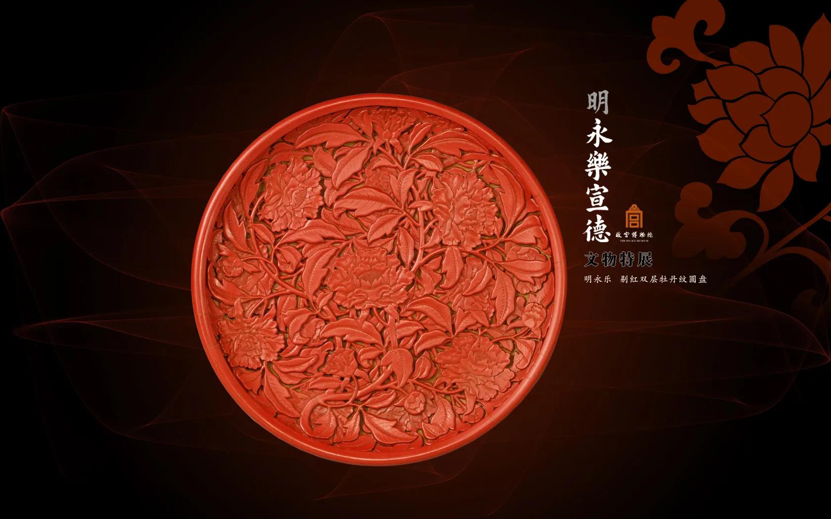 明清两代瓷器特征图,明清两代瓷器图解大全