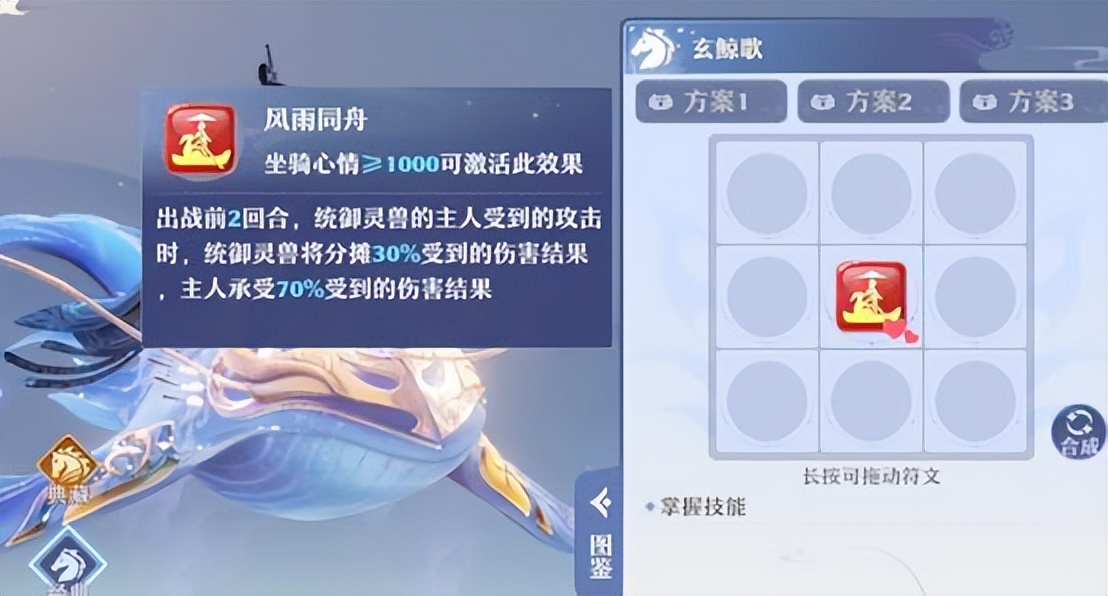 仙灵联盟学院让鬼王再次伟大，梦幻新帝仙鬼有了稳定的策略