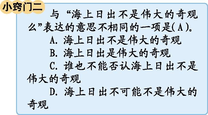 六年级下册语文部编版12课知识点,部编六年级下册语文第17课知识点