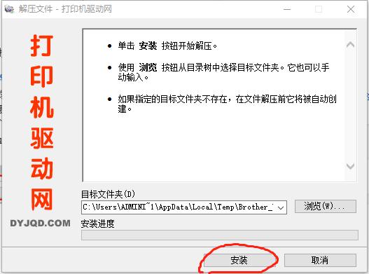 兄弟打印机dcp-1618w怎么装驱动,brother1218w打印机怎么连接电脑