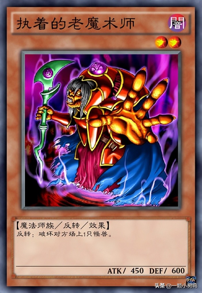 效果强大的怪兽卡,效果最强的怪兽卡