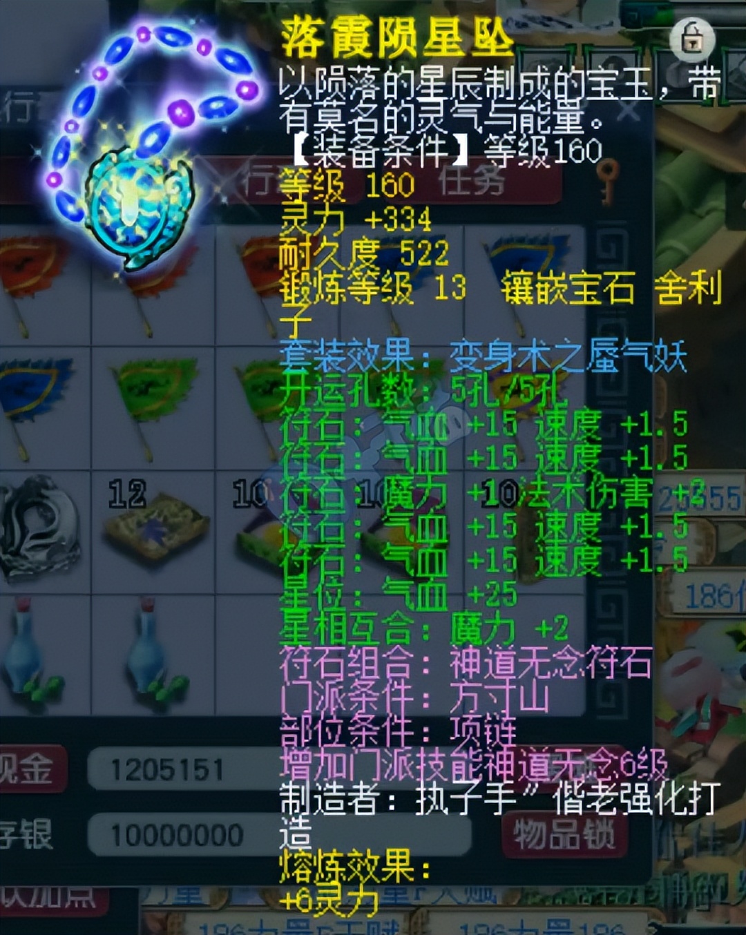 梦幻西游175神器阵容,梦幻西游175魔方寸的优点是什么