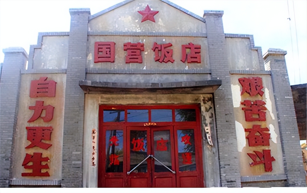 八十年代一块钱能买什么,八十年代十元钱的购买力