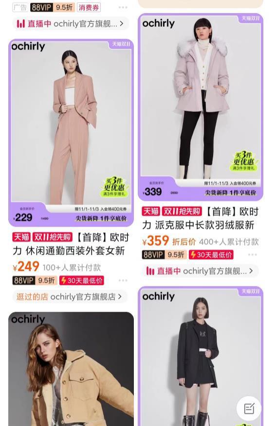 猫人angelababy见面会,上海猫人angelababy