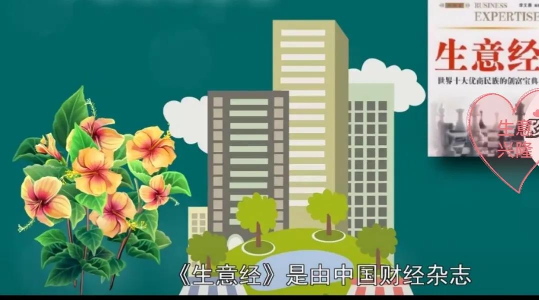 没文化做生意,做生意是做文化吗