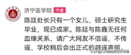 协和医学院考研复试逆袭,协和医院考生复试330逆袭390遭质疑