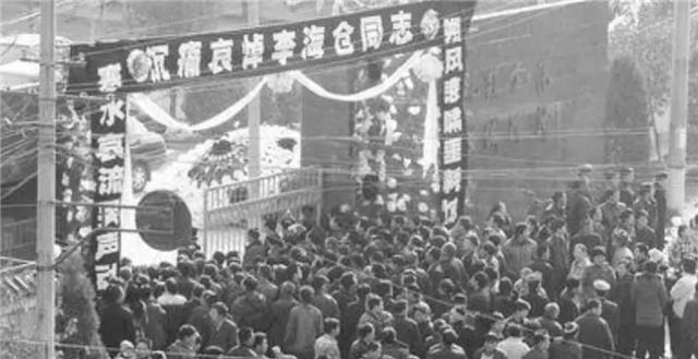 山西首富李海仓被害案,山西前首富李海仓的沉浮史