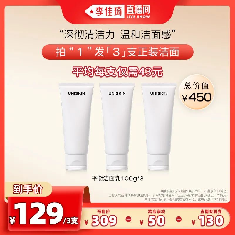 李佳琦618美妆节直播的预告单,李佳琦618直播预售清单