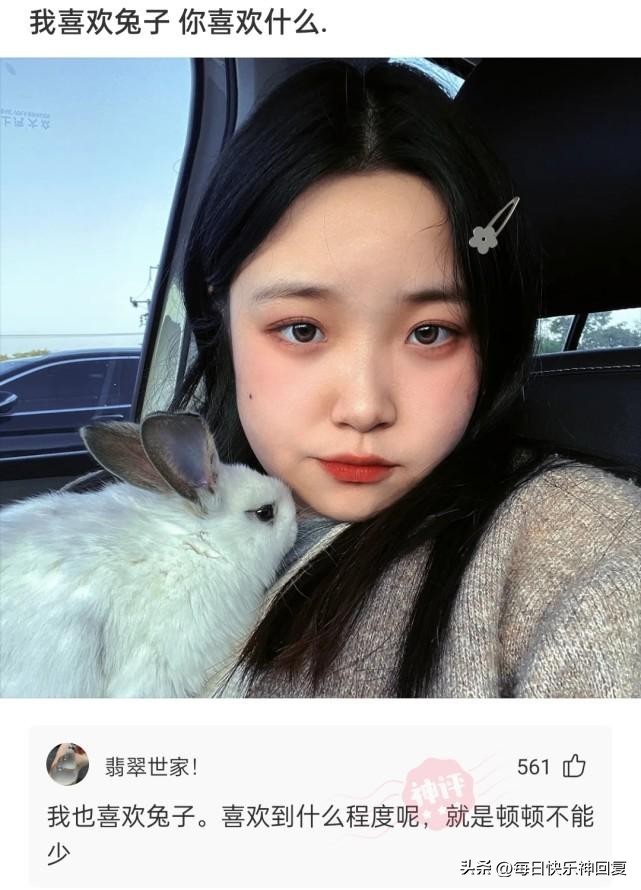 人活着为了啥神回复,人活着到底是为了什么搞笑回复