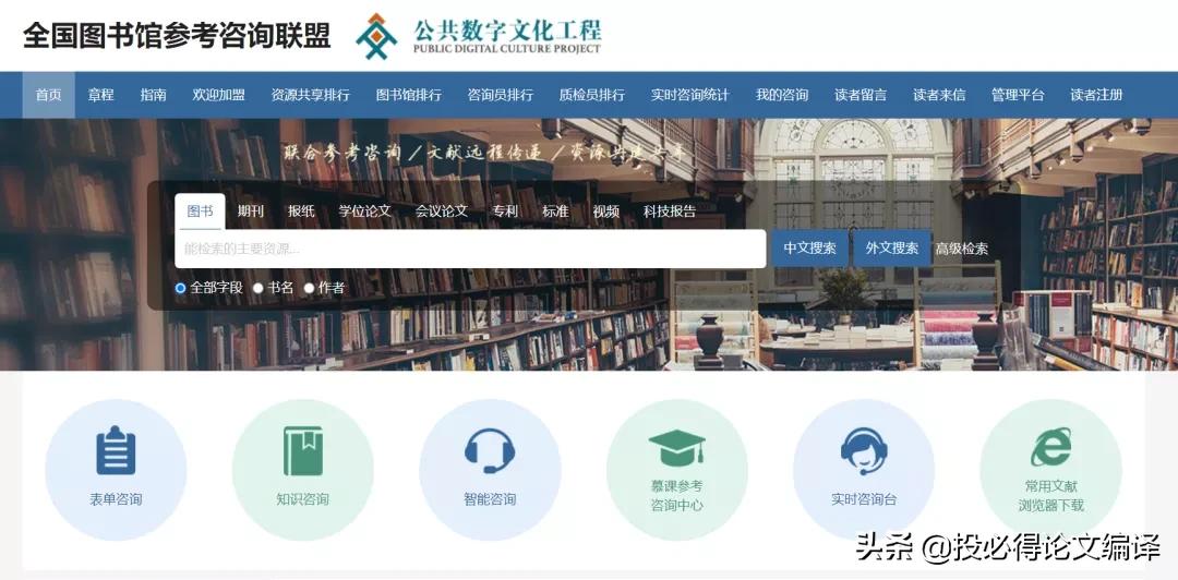 如何用学校内网下载外文文献,如何不用校园网就能免费下载文献