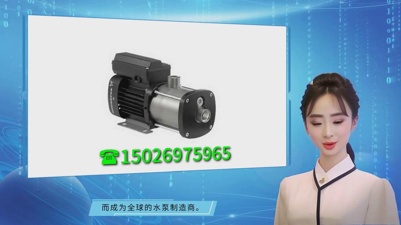 格兰富增压抽水泵,格兰富水泵cm1-4家用全自动增压泵