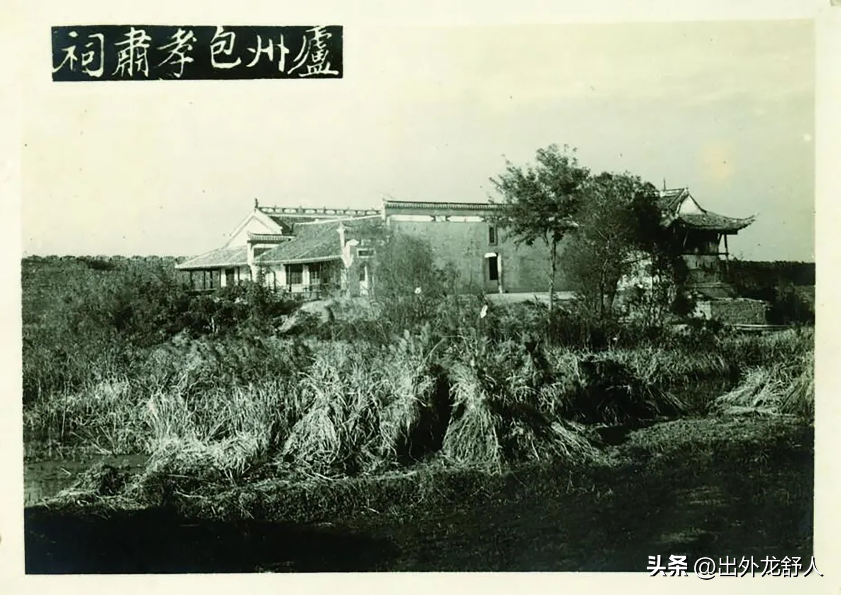 安徽合肥：千年庐州思乡贤，金斗河畔话包宅