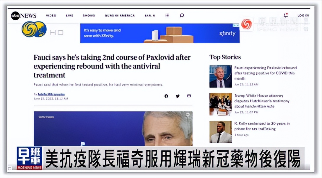 Paxlovid新冠特效药？有关知识全面了解