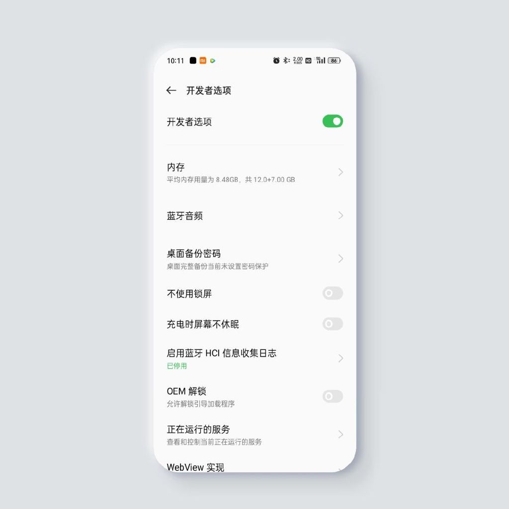 opporeno5pro开发者选项,oppo手机开发者选项功能设置