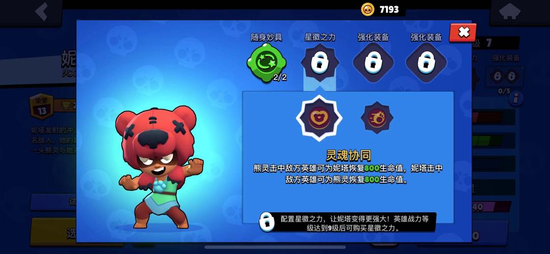 驯兽大师最新版本,驯兽大师打法攻略