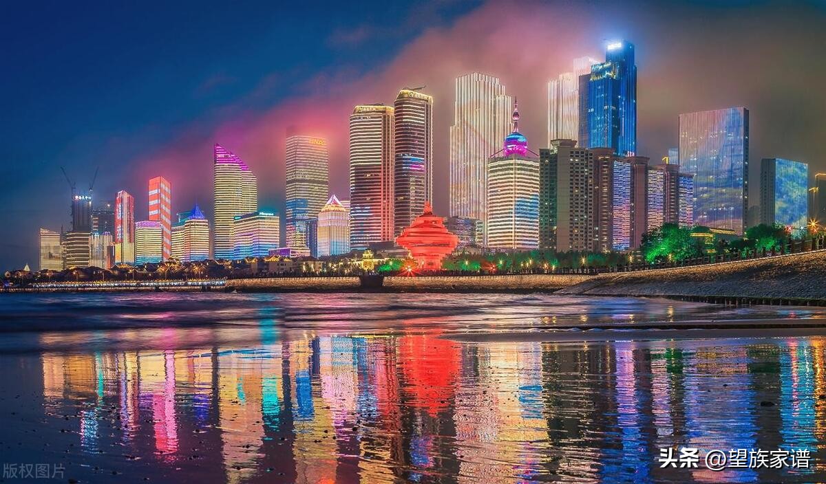 寻根山东·青岛站7：青岛市1165部族谱系列（第601部-第700部）