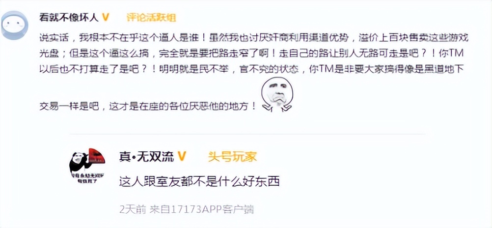 大学生恶意零元购,大学生恶意网购