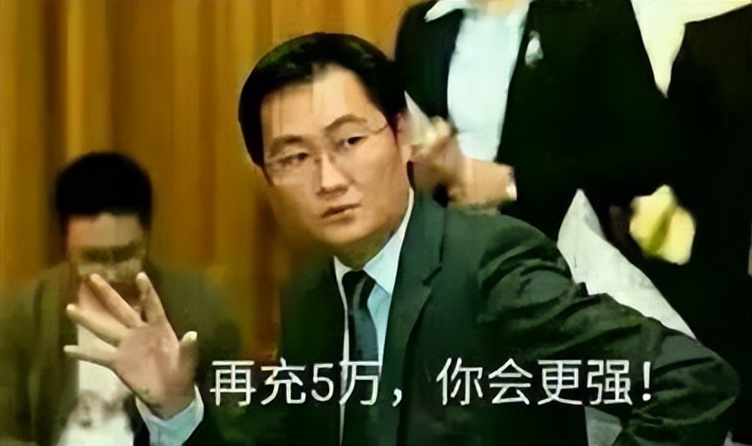 马化腾最新露面照片,马化腾个人资料简介及图片