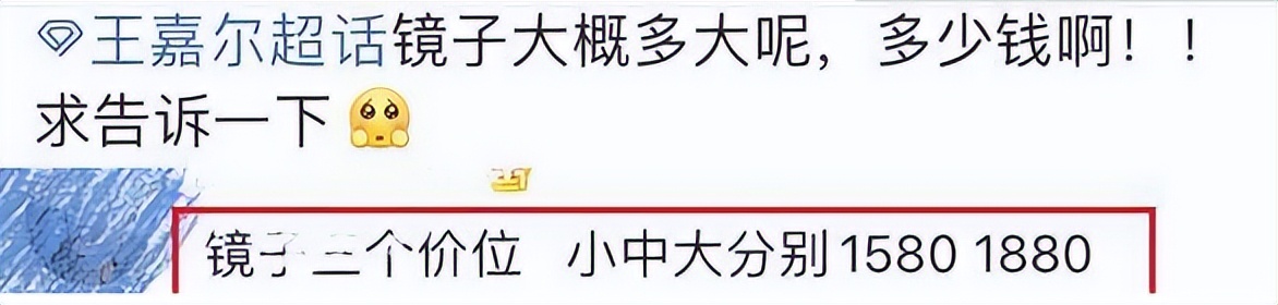 鹿晗自创潮牌翻车，一旦谈钱，顶流都急眼？