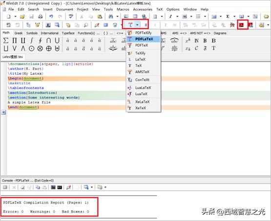 latex软件是什么,latex怎么将中文模板改为英文
