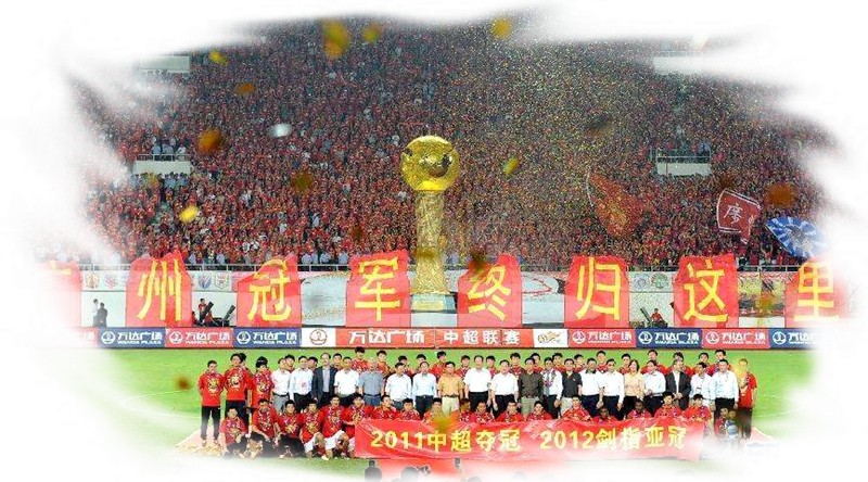 凯泽斯劳滕奇迹中超,恒大中超版凯泽斯劳滕神话