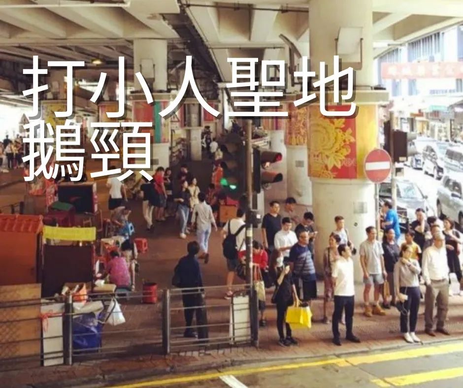 香港打麻将最厉害的人,香港十大金牌打手