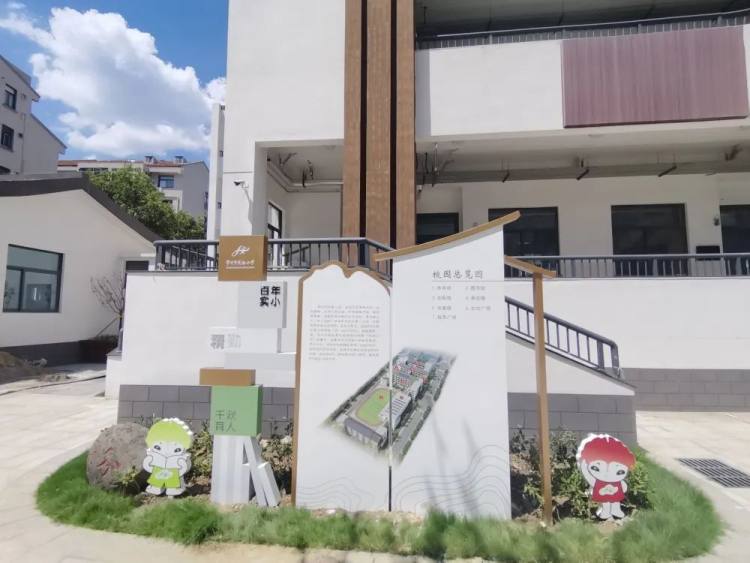 常州实验小学视频,常州市新桥实验小学一校