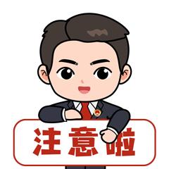 【普法强基3·15特辑】消费者权益日，检察官教你维权小知识