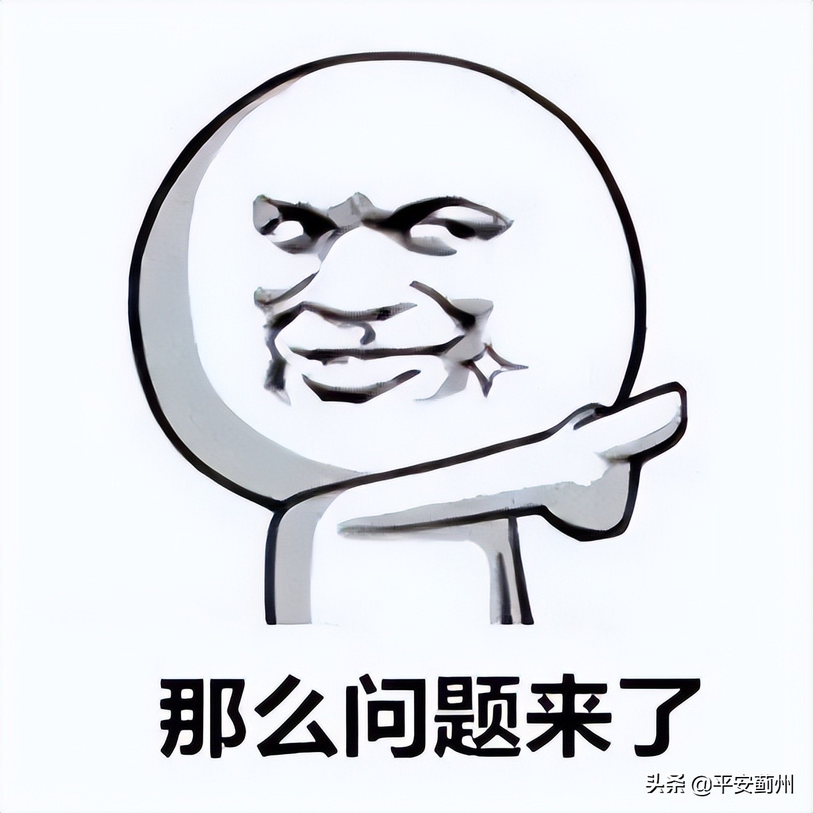 网警劫持域名,网警知识小科普