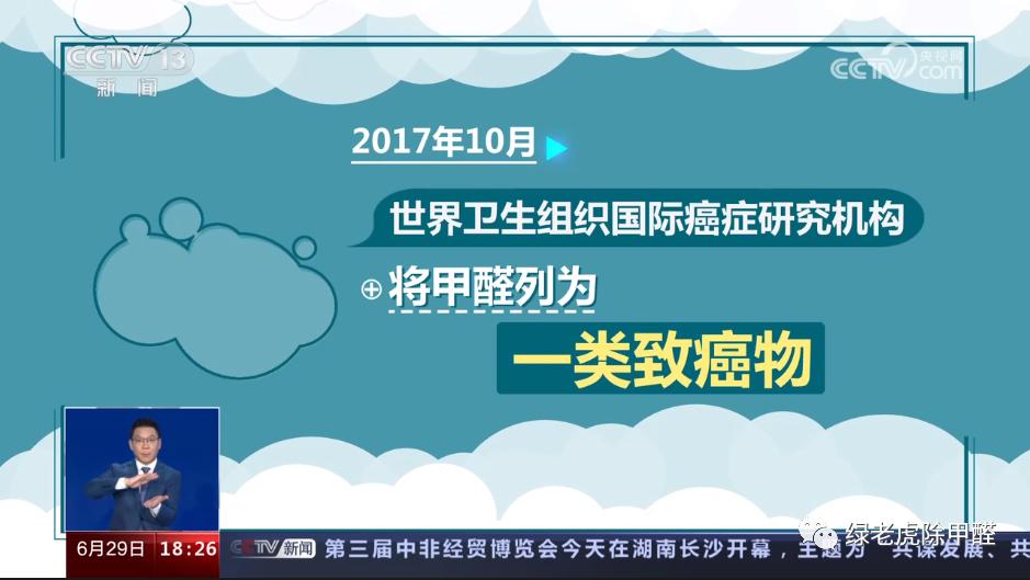 有毒的床头柜,恐怖的床头柜
