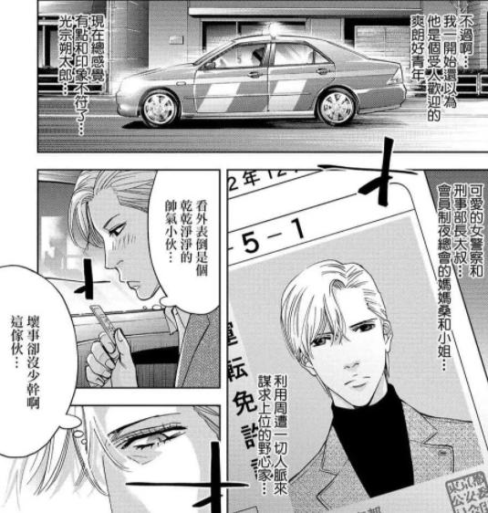 这几部冷门漫画却格外好看,三部超好看又特别冷门的漫画