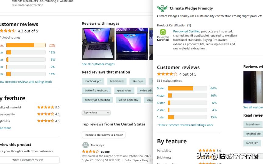 美亚海淘注册、卖方商品及转运仓选择充值、缴税、收货等详细教程