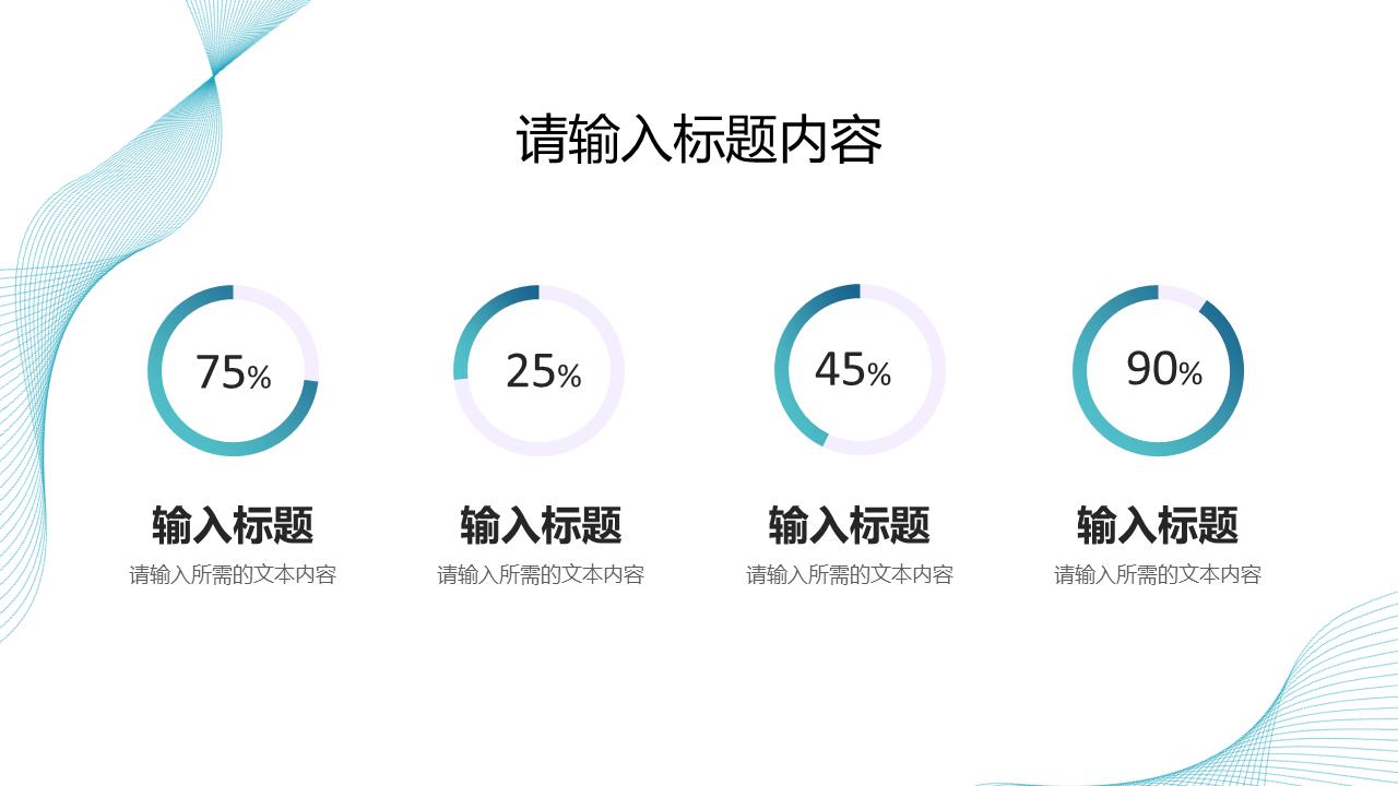 宸ヤ綔姹囨姤ppt鍏嶈垂妯℃澘绾㈣壊,鏁版嵁绫诲伐浣滄眹鎶pt妯℃澘涓嬭浇