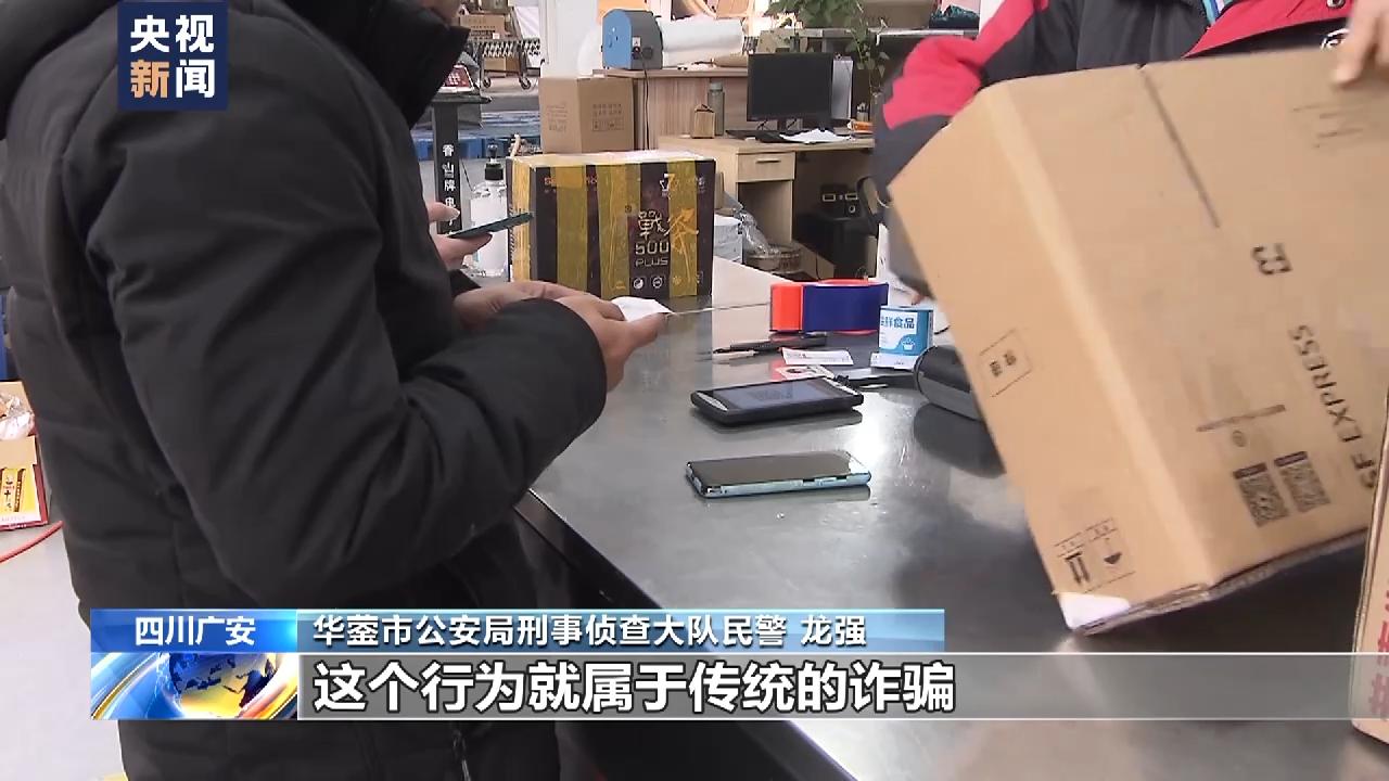 收快递验货要注意什么,快递陷阱一定要让人知道