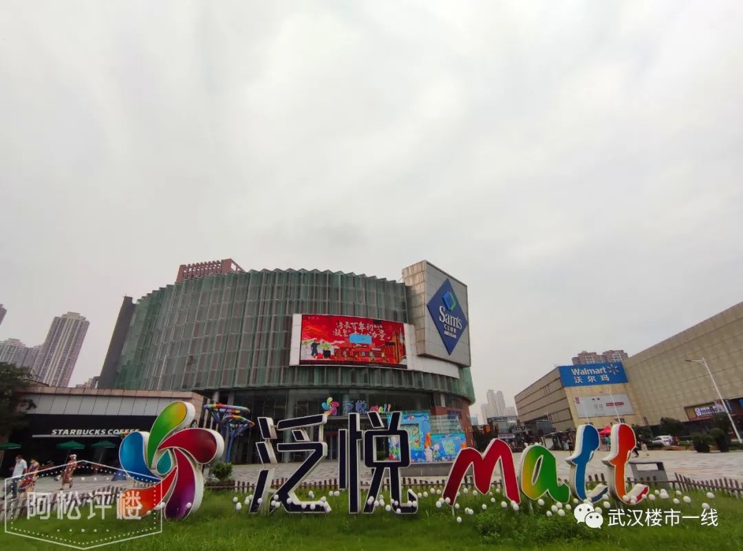 三环内价格洼地,价格虚高的几个片区