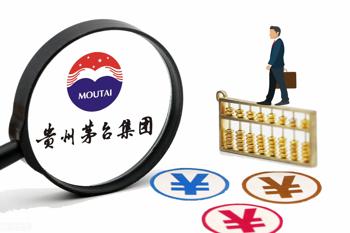 茅台酒最新行情报价,茅台酒行情2020价格