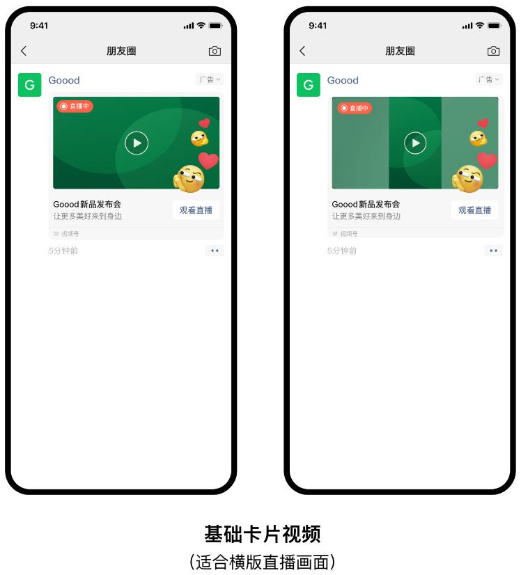 3月腾讯投放平台新功能