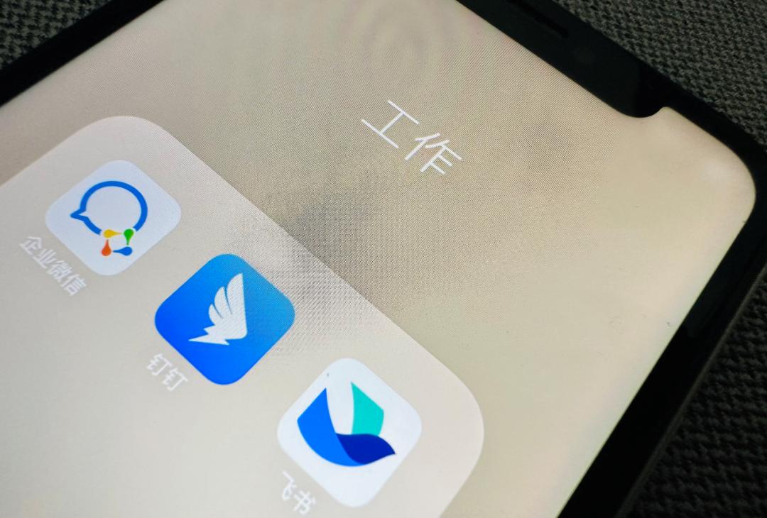 企业微信三年改变了什么,企业微信为什么通不过人