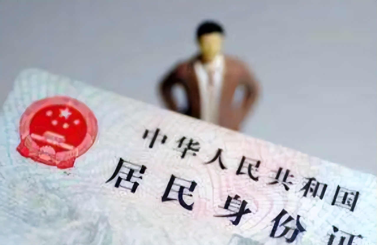 身份证尾数是x的怎么正确输入,身份证尾数带x代表什么意思