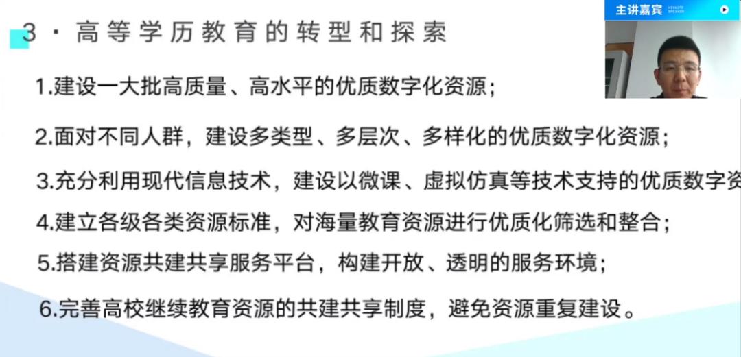 涓囧鏁欒偛闆嗗洟,涓囧鏁欒偛