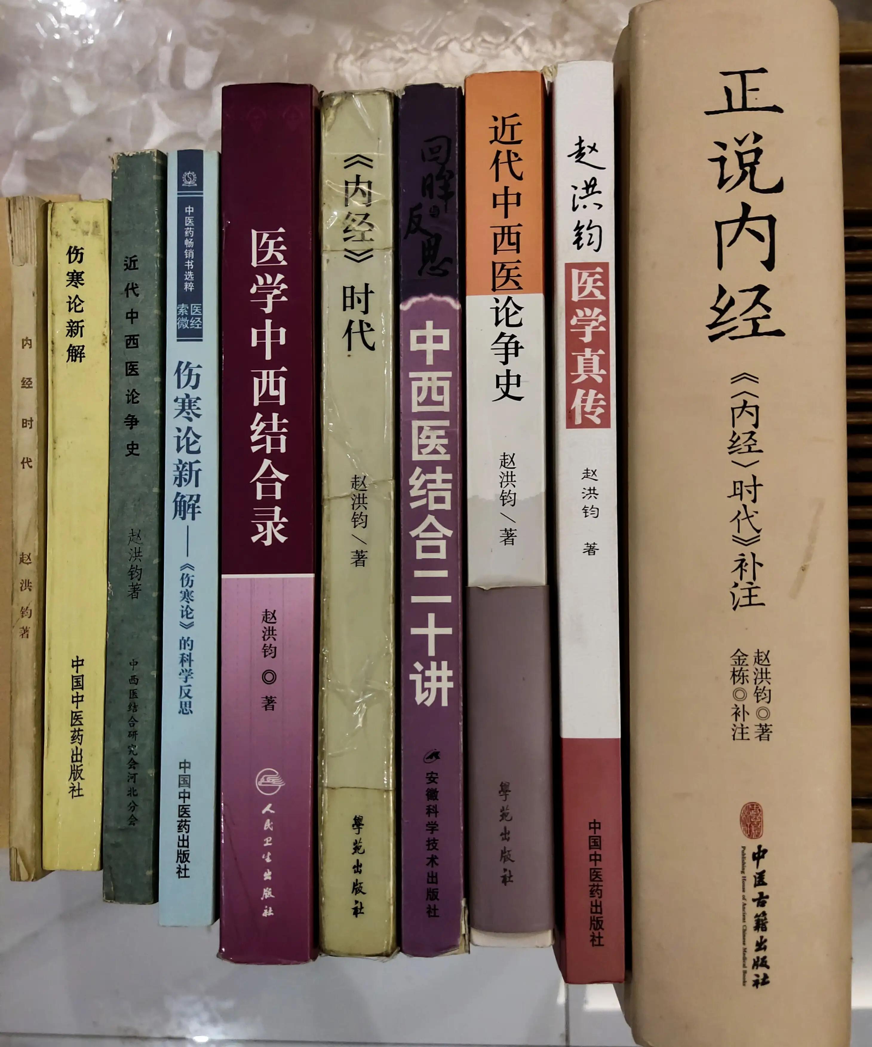 头项强痛,足太阳膀胱经疼痛原因