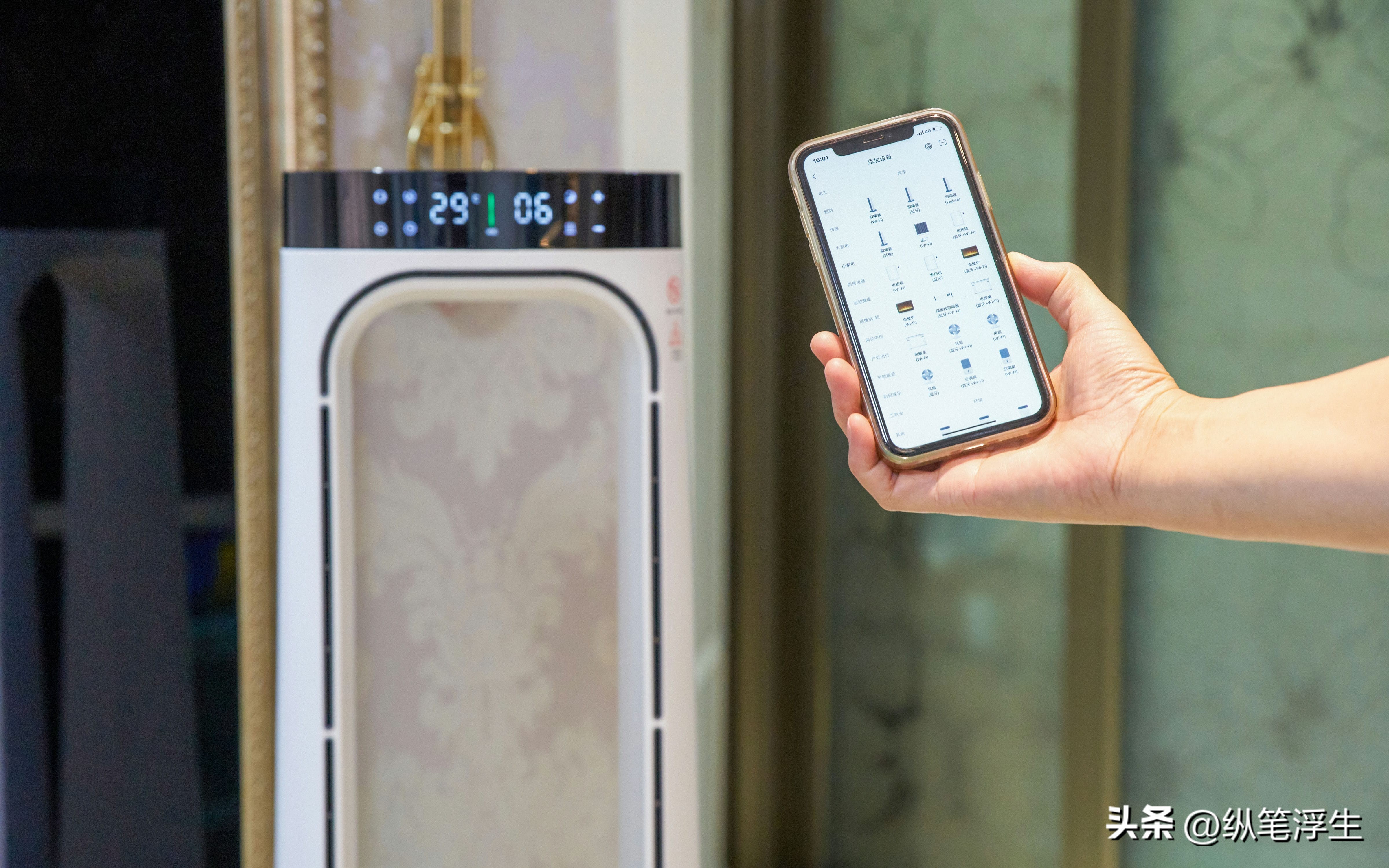 舒乐氏冷暖无叶净化风扇,舒乐氏S01空气净化器