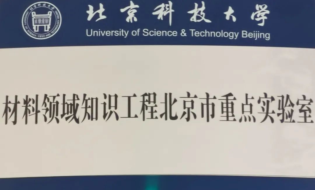 北科大计算机研究生分数线,北科大和北工大计算机